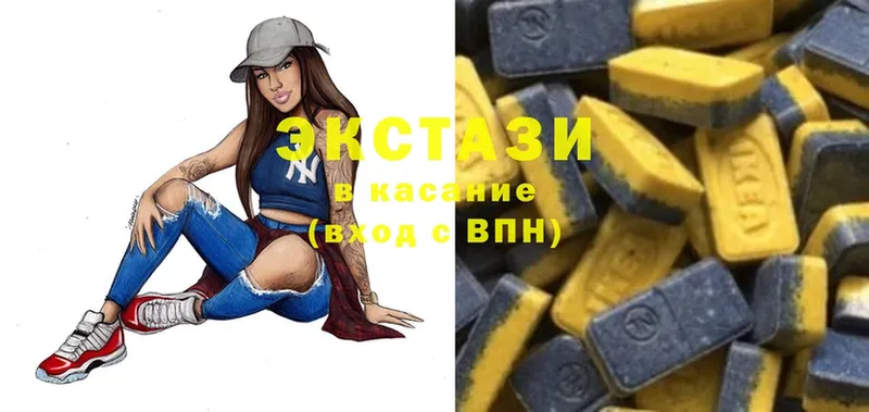 Названия наркотиков Голицыно blacksprut   Cocaine  МЕФ  A PVP  Конопля  Гашиш 